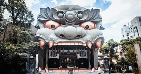 Japón Inolvidable - Imagen 2